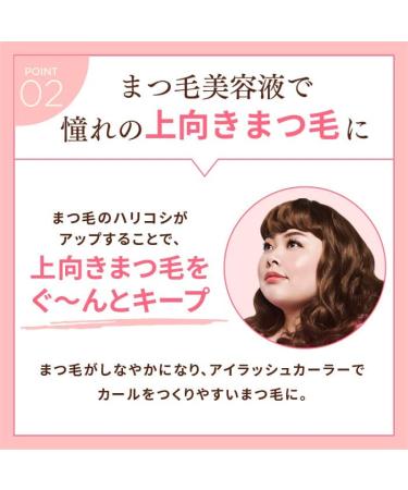 Angfa Scalp-D Beaute Pure Free Eyelash Serum 0.14 fl oz - Premium Growth Formula - Buy Online on GoSupps.com