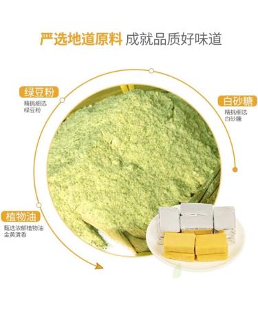 Green Bean Pastry Mung Bean Cake Traditional Chinese Soft Biscuits Natural Vegetarian Sweet Mini Green Bean Dessert Mung Bean Pastry Office Snacks Gift Pack Delicious Food (Matcha Flavor 200g 4pack) Matcha flavor 200g 4pack - Buy Online on GoSupps.com