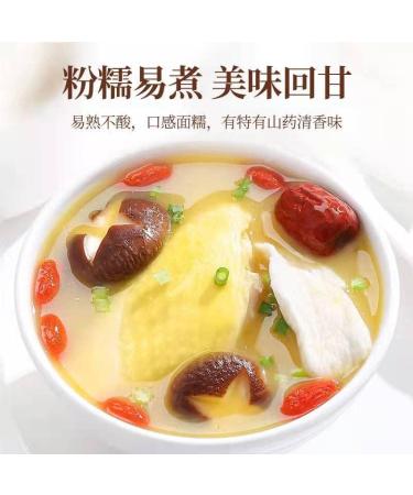 Dried Chinese Yam 8.81oz Shan Yao Huai Shan unsulfured Sun Dried Soup ingredients 250g - Buy Online on GoSupps.com