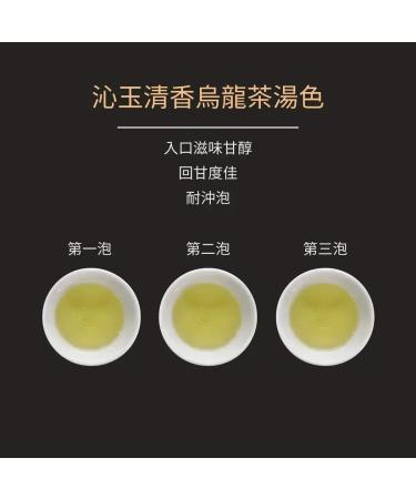Taiwan unique tea TTES No.22(Qin Yu) Fragrance 150g*4 - Buy Online on GoSupps.com