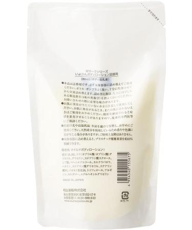 Matsuyama M-Mark Iyokan Body Lotion 280ml - Refill - Buy Online on GoSupps.com