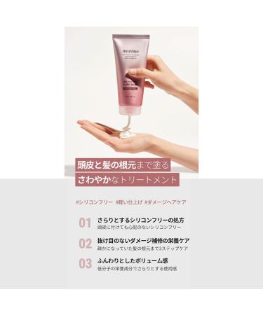 MOREMO Hair Treatment Light as Air 180ml - Root & Volume Care for Fine Damaged Hair | International Shipping - Buy Online on GoSupps.com