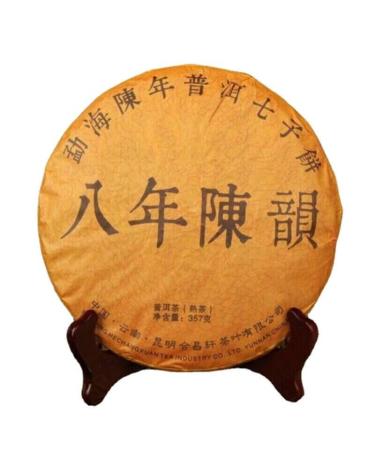 HELLOYOUNG 357g Yunnan Classic Pu-erh Tea - Ba Nian Chen Yun Fabriqu avec des m thodes traditionnelles sans additifs aliment vert avec un go t moelleux