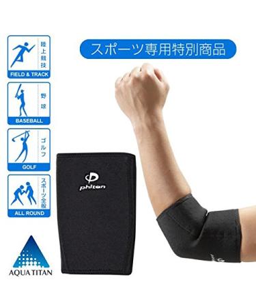 Phiten Sports Supporter Elbow for Men & Women | International Shipping Available - Enhance Performance & Recovery - Buy Online on GoSupps.com