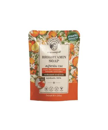 Madame Louise Orange Moringa Calendula Soap Set 2.82Oz - Nourish & Moisturize Skin | Free Beauty Gifts at Beautygoodshop - Buy Online on GoSupps.com