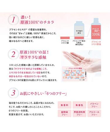 Buy Fracora White Placenta Extract Serum 30ml - Buy Online for International Shipping - Buy Online on GoSupps.com