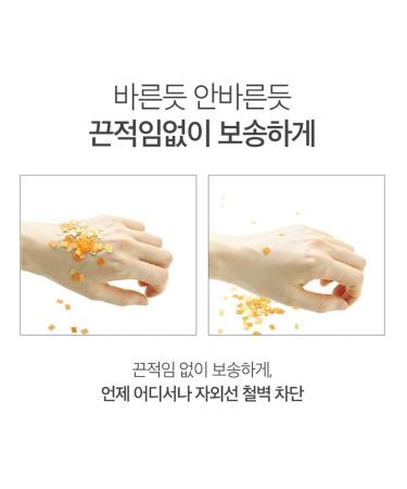Nature Republic Fresh Powdery Sun Stick SPF50+/PA++++ - Waterproof Korean Skincare | 22g - Buy Online Now - Buy Online on GoSupps.com