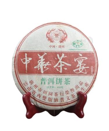 HELLOYOUNG 400g Galette de th Pu'er naturel chinois Un aliment vert biologique au go t intense et l'arri re-go t sucr Th pu-erh Pu'er Tea