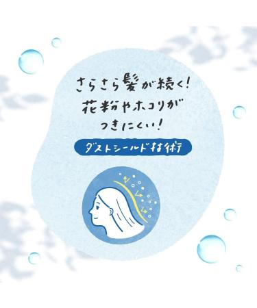 Merit Kao Hair Shampoo - 480ml (Green tea Set) - Buy Online on GoSupps.com