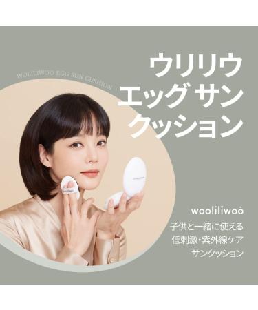 Egg Sun Cushion SPF 50+ PA++++ | Best Zinc Oxide Sunscreen for Kids | International Shipping Available - Buy Online on GoSupps.com