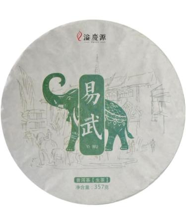 HQZM Premium 357g Yiwu Big Tree Puerh Raw Tea Cake Spring Tea Fragrant with Tea Aroma - Buy Online on GoSupps.com