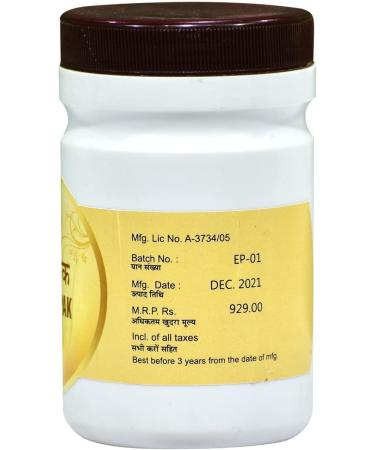 DK Eranda Pak for arthritis and rheumatism 200 g - Buy Online on GoSupps.com