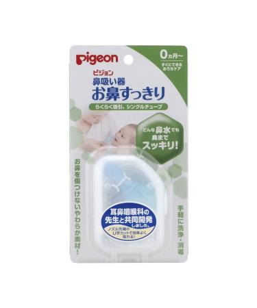 New Baby Nasal Aspirator Vacuum Suction Pigeon (Made in Japan)