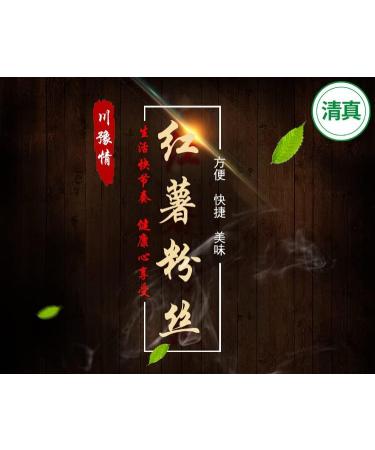 Chongqing Hot and Sour Noodles 100g/bag Sichuan Spicy Hot Pot Hot and Sour Vermicelli instant noodles Spicy Sweet Potato Noodles Chinese Spicy Snacks Delicious breakfast (5 bag) - Buy Online on GoSupps.com
