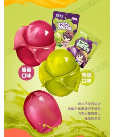 6 flavors Peeling fruit juice fudge peelable gummies100g/bag 50% Juice Content gummy candy White peach mango grape Litchi sugar soft candy Toffee chewing gum Healthy Candy gifts (Purple grapes 3bag) Purple grapes 3bag - Buy Online on GoSupps.com