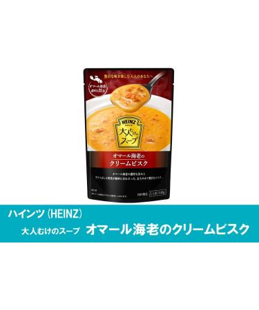 Heinz adult cream bisque 140g  5 bags of soup Lobster - Buy Online on GoSupps.com