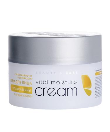 ARAVIA Super Moisturizing & Regenerating Face Cream with Urea 10% and Snail Mucin | Rejuvenation & Wrinkle Reduction | 150 ml | 5.1 Fl Oz