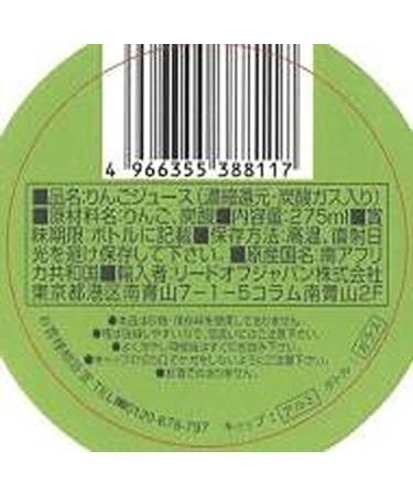 Applitiser 275ML x 24 - Refreshing Sparkling Juice | Purchase Internationally - Buy Online on GoSupps.com