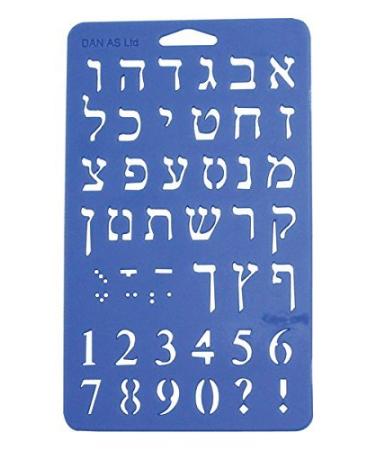 Plastic Stencil of Hebrew Aleph Bet and Numbers (2 Pack) (Blue - 8.25 x 4.75)