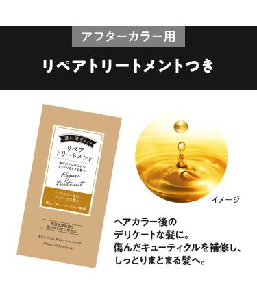 Prettia Kao Bubble Hair Color Royal Brown 11 - 3.38 fl oz - Buy Online on GoSupps.com
