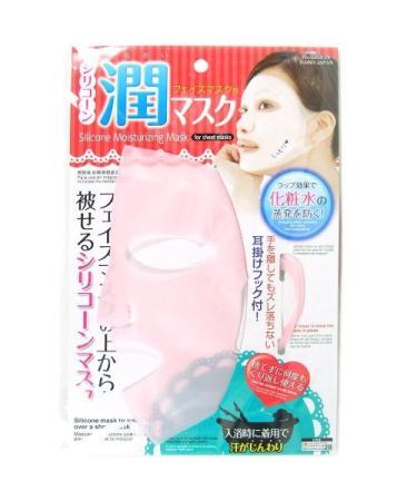 Daiso Japan Reusable Silicon Mask Cover for Sheet Prevent Evaporation  Colors May Vary 1 Count (Pack of 1)