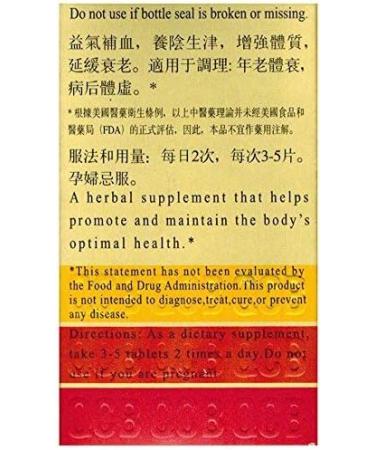 Ching Chun Bao Antiaging Tablets - 12 Bottles (80 Tablets Each) - Buy Online on GoSupps.com