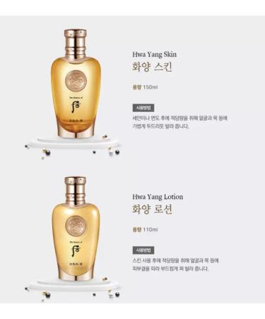 Buy Kun Hwa Yang Premium Skin Care Set for Men | Anti-Aging & Moisture | UBuy Shop Korea - Buy Online on GoSupps.com