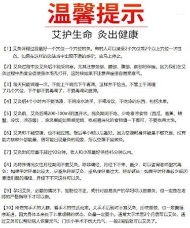  Best Artemisia argyi Ai for Moxa Moxibustion (Good 10 Rolls 3 Packs) - Buy Online on GoSupps.com