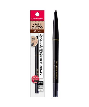 Kiss Me Ferme KISSME FERME Smooth Touch Eyebrow 03 Brown