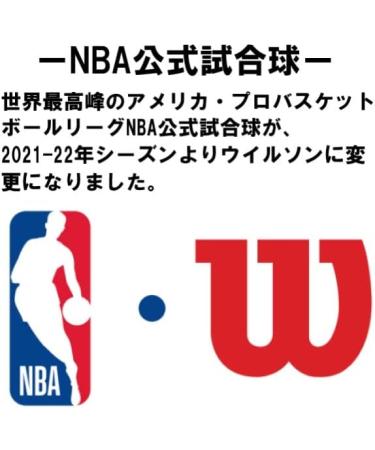 WILSON NBA All Team Basketball 29.5 Red White & Blue - Official Size Basketball - Buy Online on GoSupps.com