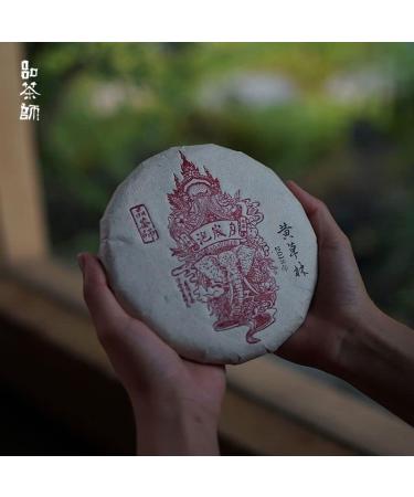 Pu-erh tea 2018 Yellow grass forest 200g Raw - Buy Online on GoSupps.com