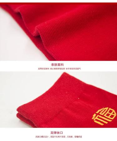 Chinese New Year Men's Red Boat Socks 2022 - 6 PCS Good Luck Cotton Socks (Size 39-44, Style 2) - Buy Online on GoSupps.com