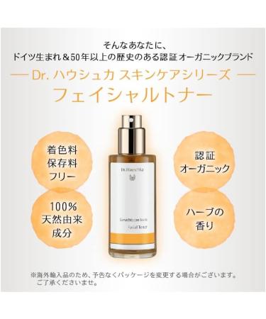 Dr Hauschka Facial Toner 100ml - Buy Online on GoSupps.com