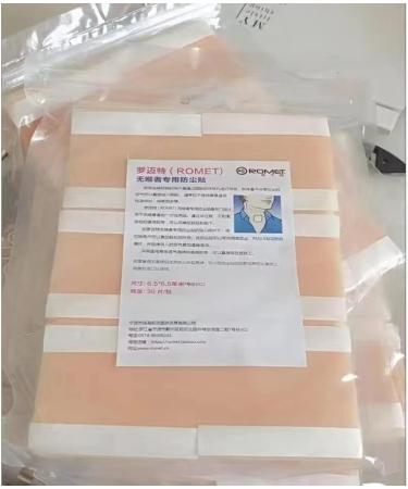 QMZDXH Tracheostomy Neck Guard Sticker - Cut Protection for Larynx & Trachea (4 Packs) | International Shipping Available - Buy Online on GoSupps.com