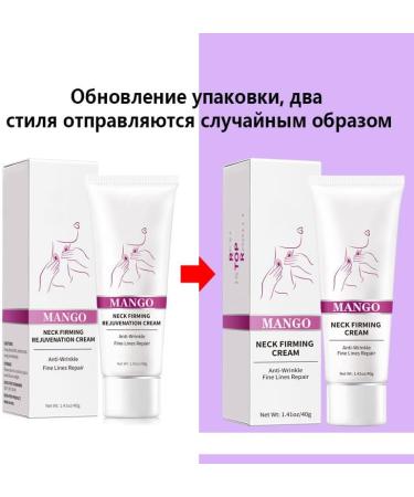 Cr me de Redressement du Cou de Mangue et Cr me Anti-Rides Femme Traitement Anti-Rides pour le Cou Double Menton Cr mes Rajeunissante pour R duire les Ridess Profondes (#1 40g) #1 40 g (Lot de 1) - Buy Online on GoSupps.com