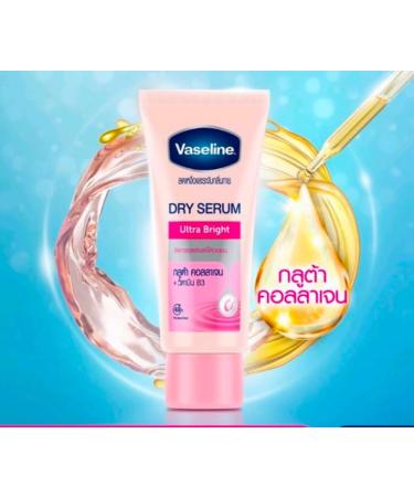 Vaseline Dry Serum Ultra Bright Deodorant - Gluta Collagen & Vitamin B3 45ml (Pack of 2) - International Shipping Available - Buy Online on GoSupps.com