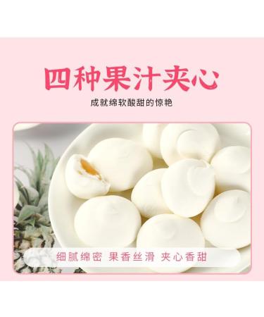 Grape Juice Filled Soft Candy Strawberry Blueberry Marshmallows 100g/bag Mixed Fruit Flavored Marshmallows Chewy Marshmallow Desserts Chinese Food Gifts Asian Candies (Strawberry 3bag) Strawberry 3bag - Buy Online on GoSupps.com
