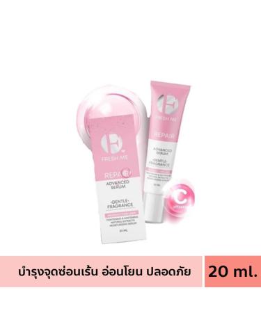 Fresh Me Advanced Serum - Hydrating & Nourishing 20ml (3-Pack) | Free Beauty Gifts | Beautygoodshop - Buy Online on GoSupps.com