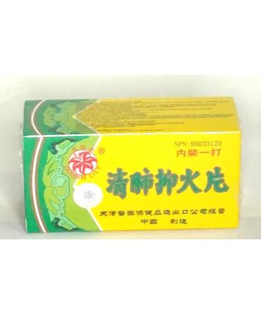 Ching Fei Yi Huo Pien 0.6g x 96 tablets - Buy Online on GoSupps.com