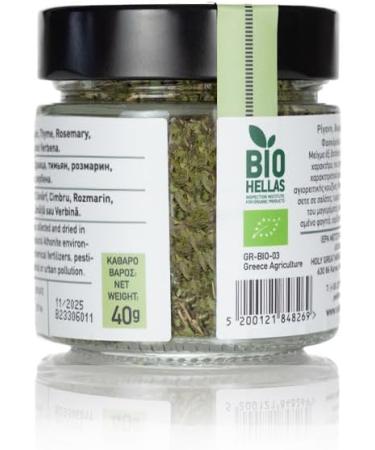 Mixture of 6 Spices with the Beneficial Properties of Mount Athos - 40g - Buy Online on GoSupps.com
