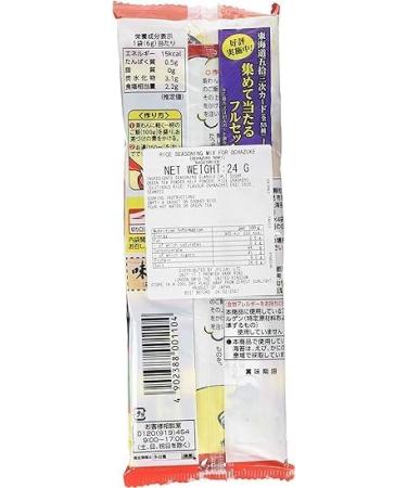 Japanese Nori Ochazuke Rice Soup Seasoning Mix 24g (2 Packs 8 Servings)  - Buy Online on GoSupps.com