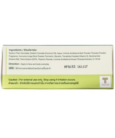 DE LEAF THANAKA Natural Moisturizing Bar Soap - Vitamin B3 E Hydration for Face & Body - 100g 3-Pack - Deep Cleansing & Moisturizing - Buy Online on GoSupps.com
