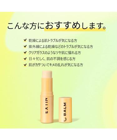 KAHI Seoul EXTIN C Balm - 9g (0.32 oz) | Hydrating & Revitalizing Skin Balm - Buy Online on GoSupps.com