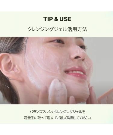 BALANCEFUL CICA cleansing gel 200 ml - Buy Online on GoSupps.com