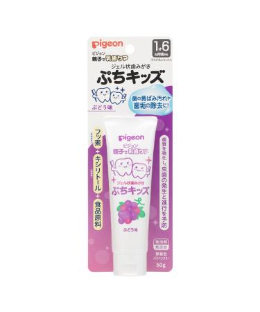 PIGEON PIGEON Gel-type toothpaste for parents and children - Grape flavor (almost medicinal) - 50 g