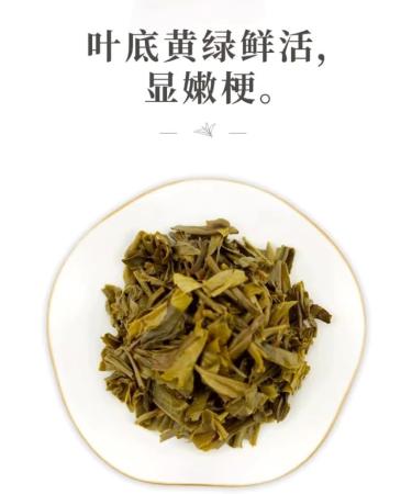 Pu-erh Tea 2021 Yihua Green Cake 357g Raw - Buy Online on GoSupps.com