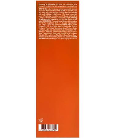 Buy Pyunkang Yul Brightening Vita Toner | Korean Skincare for Radiant Skin with Vitamin C & Niacinamide - Flawless Blemish Care | 150ml Ships Internationally - Buy Online on GoSupps.com