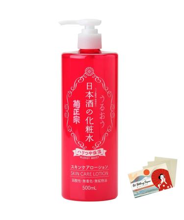 Kikumasamune Moisturizing Face Lotion 500ml with Blotting Kit