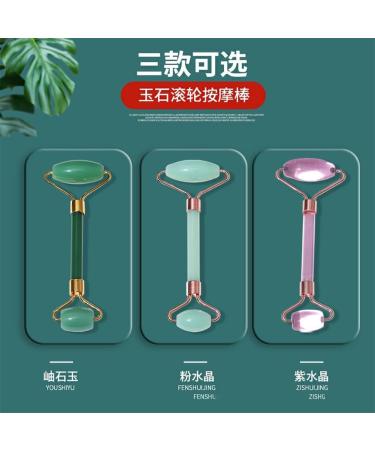 Natural Jade Roller Facial Massager Facial Eye Tendon Beauty Lift Firming face-Lift Set (Color : Dark Green) - Buy Online on GoSupps.com