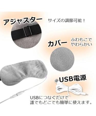 Buy Digital Land Hot Eye Mask - USB Powered Soft Fluffy Touch for Relaxation - Buy Online on GoSupps.com